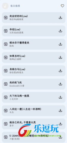 奇酷星球