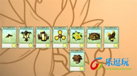 植物大战僵尸融合版