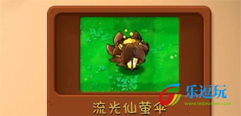 植物大战僵尸融合版