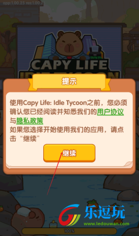 卡皮生活