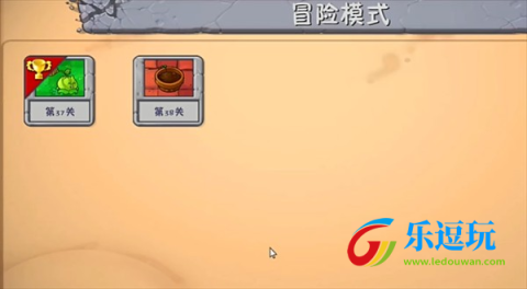 植物大战僵尸融合版