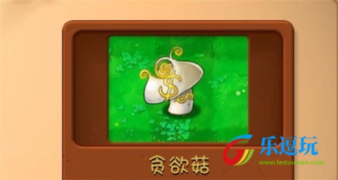 植物大战僵尸融合版
