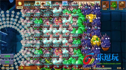 植物大战僵尸融合版2