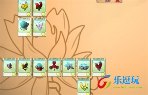 植物大战僵尸融合版