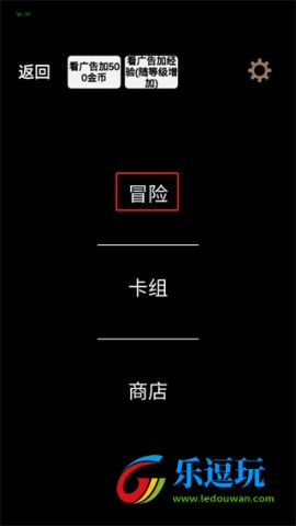 简易卡牌冒险4