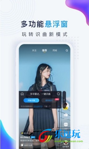 浮浮雷达2025版本