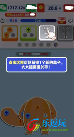 起个螺丝20253