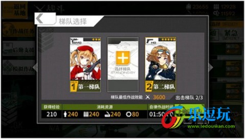 少女前线日服