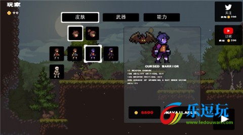 苹果骑士