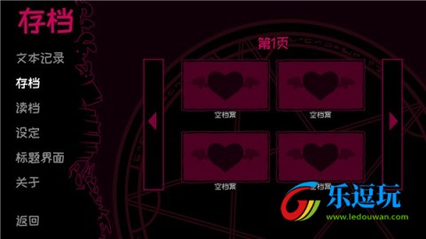 契约恶魔