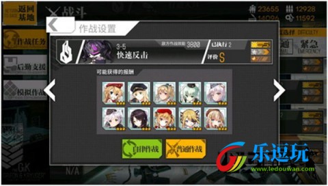 少女前线日服