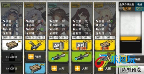 少女前线日服