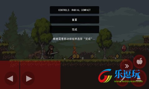 苹果骑士2