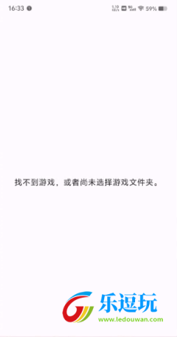 citron模拟器2