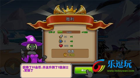 火柴人你瞅啥1