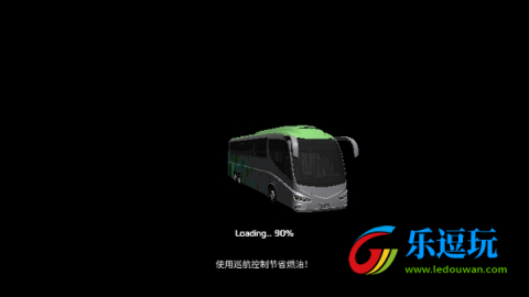 客车模拟器中文版5
