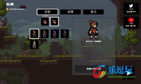 苹果骑士5