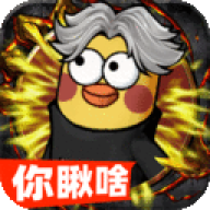 /game/152160.html