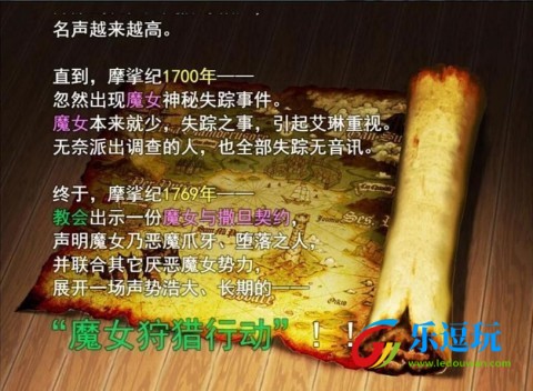 魔女秘药