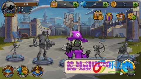 火柴人你瞅啥4
