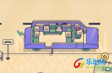 这个座位有人坐吗