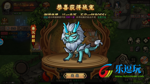 正义小法师