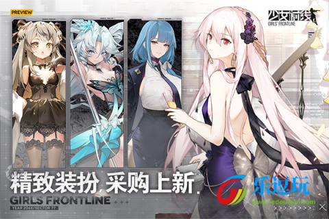 少女前线日服1
