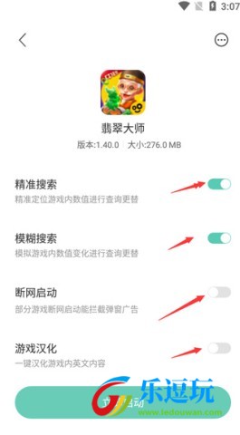 须弥空间