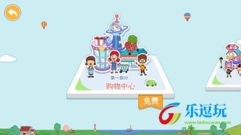 尤雅世界2