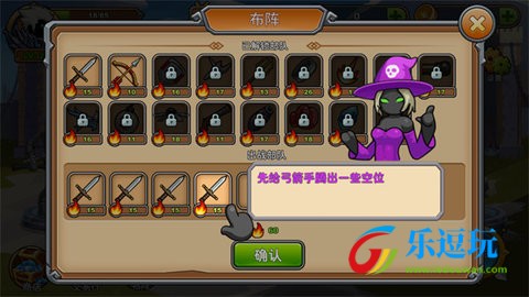 火柴人你瞅啥3