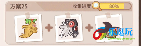 乌冬的旅店