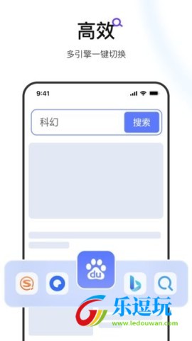 迅雷浏览器