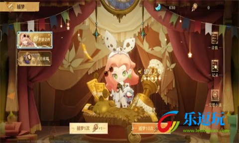 无尽梦回3