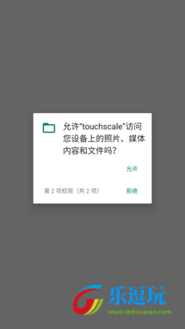 touchscale