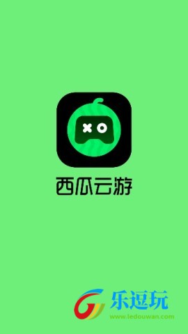西瓜云游