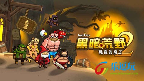 黑暗荒野21