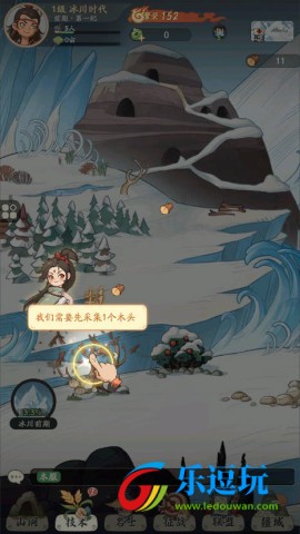 时光大爆炸2