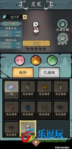 渔乐寻宝