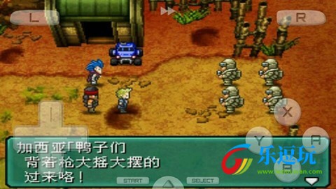 重装机兵2重制版