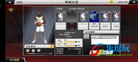 nba2k232