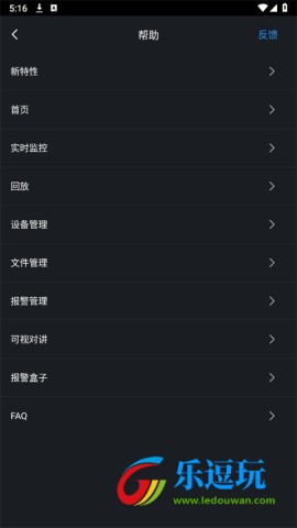 gdmss lite3