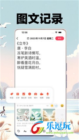 十年日记1
