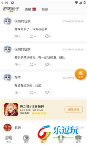 海阁社区