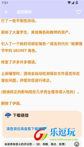 海阁社区