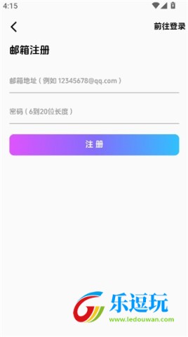 海阁社区