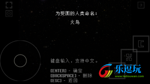 域外传说