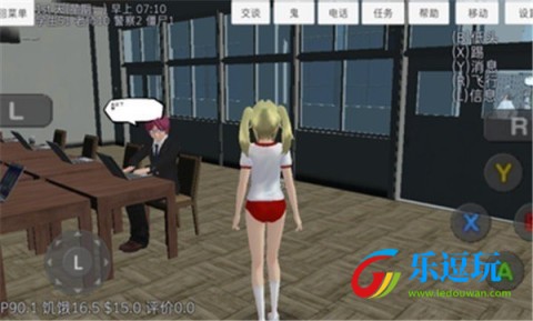 校园女生模拟器4