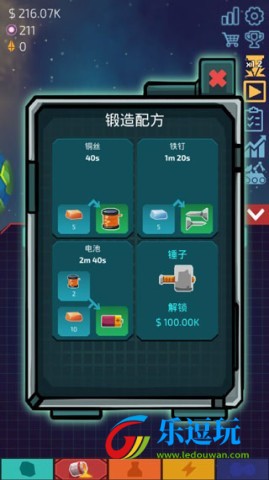 闲置星球矿工汉化破解版3