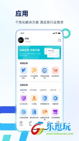 Teamshare5