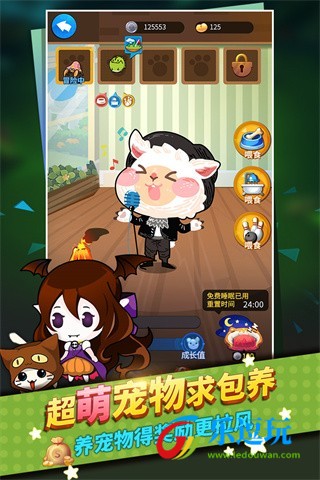 谁是卧底